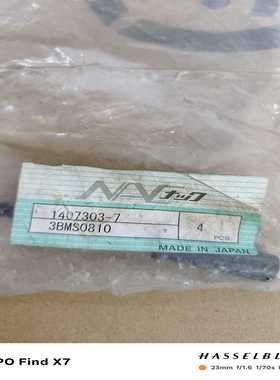 全新长掘NAC套筒1407303-7，3BMS0810--议价商品