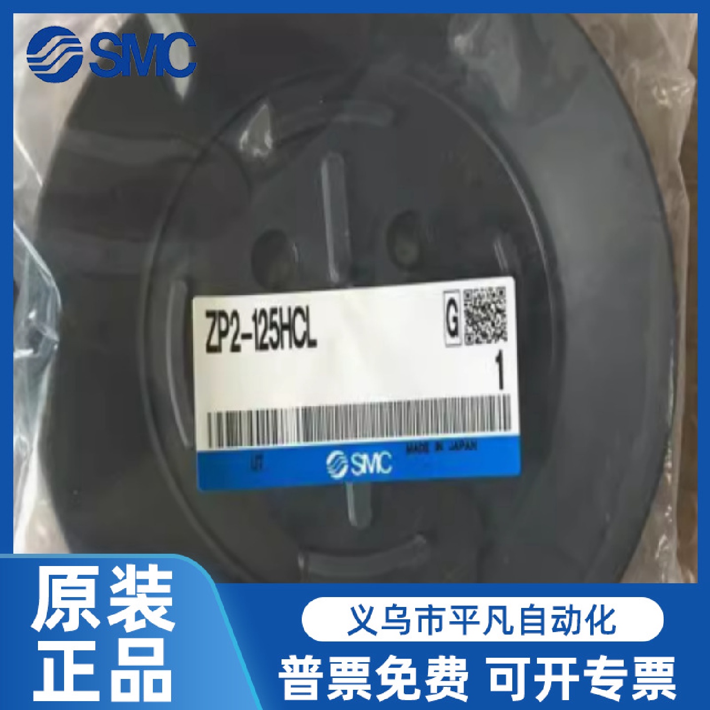 SMC真空吸盘ZP2-32/40/50/63/80/100/125/340HN/HBN/HS/HBS/HB