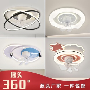 智能异形吸顶灯家用房间主卧摇头电风扇灯具 卧室风扇灯儿童新款
