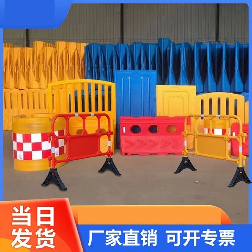 全新料吹塑三孔水马注水市政围挡可移动隔离伸缩护栏反光防撞桶