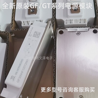 GT450HF120T2NH GT300HF120T2VH GT400HF120T2VH GT200HF120T2VH
