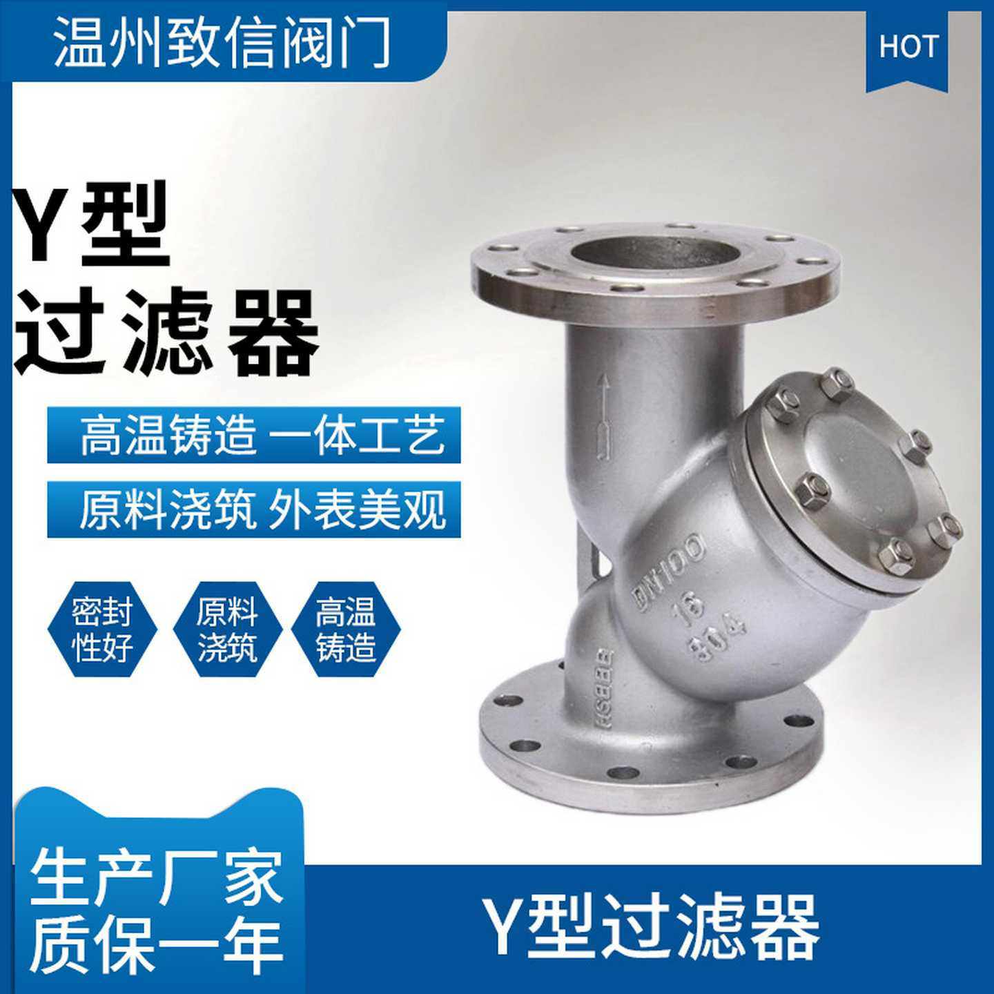 Y型过滤器不锈钢碳钢Y型法兰过滤器GL41H/W-16C/P管道过滤器DN