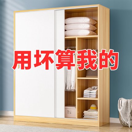 7W衣柜卧室家用出租房经济型推拉门简易实木组装儿童衣橱储物收纳