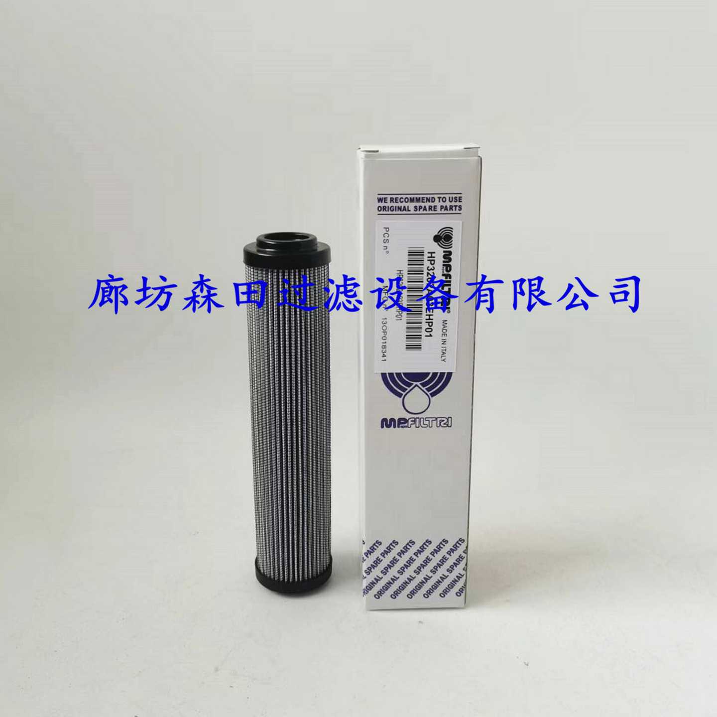 互换MF0203A25HBP01MF0203P10NBP01替代意大利MPRFILTRI液压滤