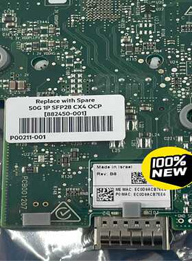 HPE50G1PSFP28CX4OCP-MELC询价
