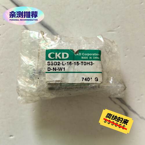 CKD SSD2-L-16-15-T0H3-D-N-W1 气-议价
