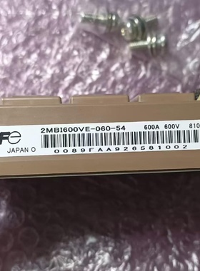 日子富士模块2MBI600VE06054数