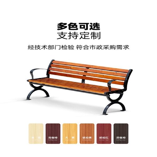 公园椅户外长椅室外靠背排椅防腐实木塑木休闲座椅庭院小区长凳子