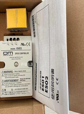 配件全新原装正品东方OM 电机调速器MODEL ES01 ES02 TMP-1议价