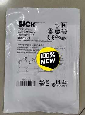 SICK西克1064364GSE2S-P5311传【博航商行】