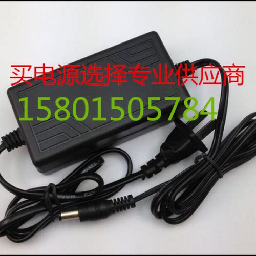 适用于LINE6综合效果器LINE6FM4DL4JM4电吉它单块综合效电源线