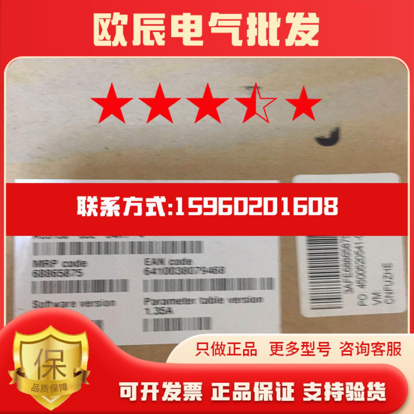 现货实价ACS150-03E-04A1-4全新原装正品ABB ACS150 22KW变频器