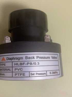 【议价】DIAPHRAGM。背压阀。HLBF-P8/0.3适用