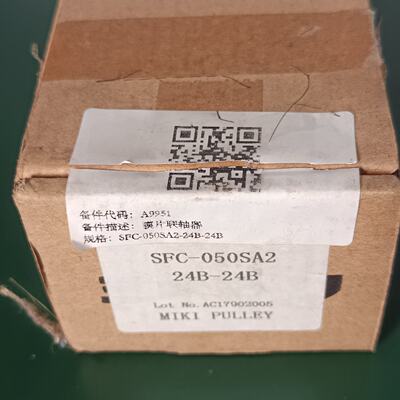 日本三木MIKIPULLEY膜片联轴器全新原装正品带原