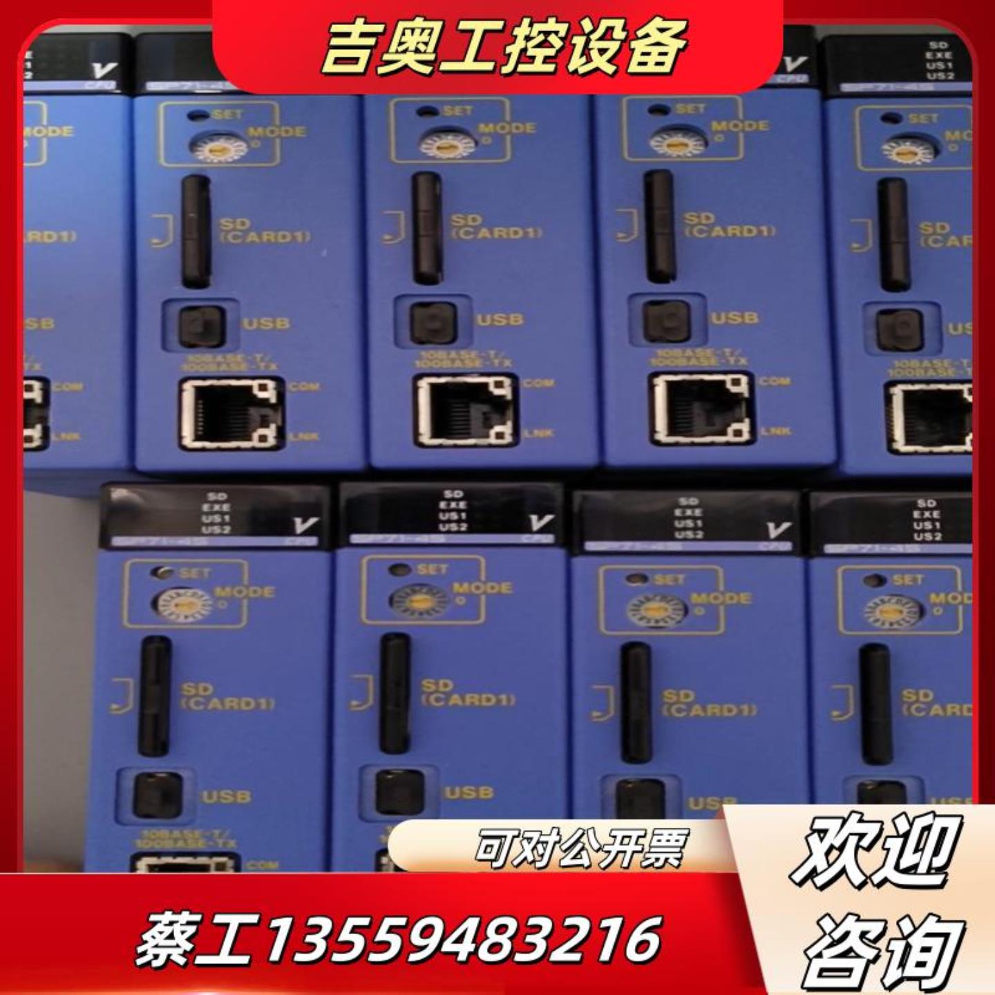 议价YOKOGAWA横河CPU模块 F3SP71-4S自带