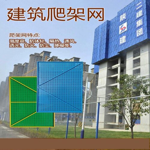 外架钢板网外围施工安全防护网回收租赁工地二手爬架网铝制爬架网