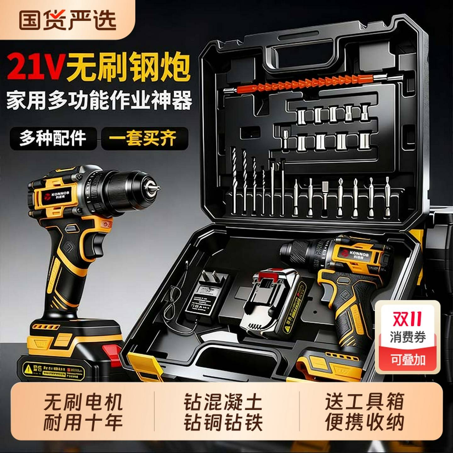 手电钻家用充电无刷锂电大功率维修冲击钻孔多功能工业电动螺丝刀