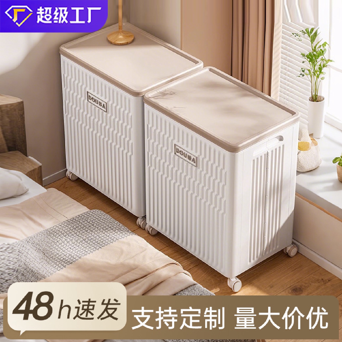 衣服收纳箱大容量超大衣物整理箱折叠家用收纳筐带盖换季储物箱子