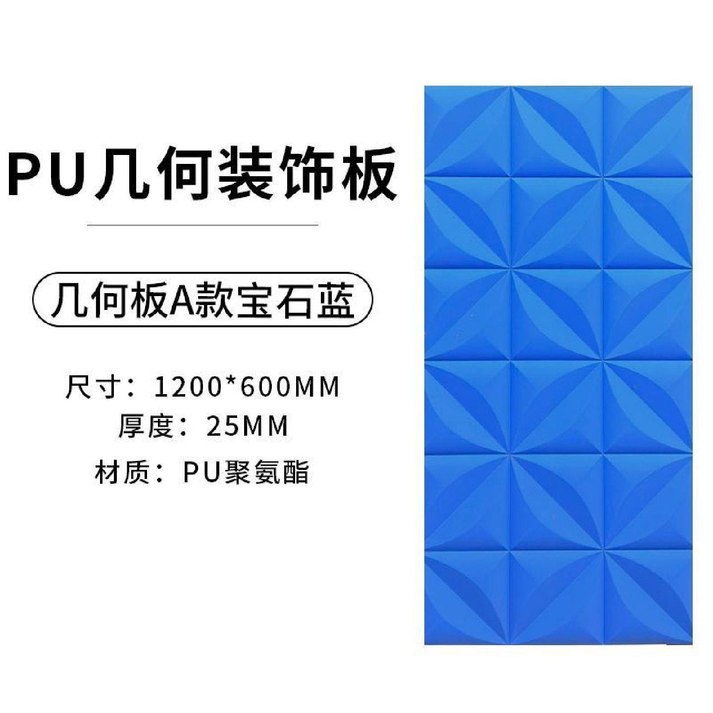 PU石皮文化石立体几何3D几何水泥砖构件背景墙不规则瓷砖墙面装饰