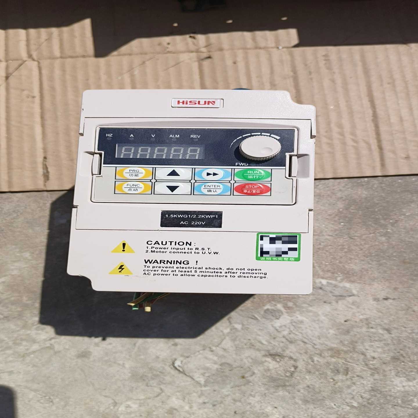 咨询-海尚变频器HS710-1.5G1/2.2P1,220V,功能