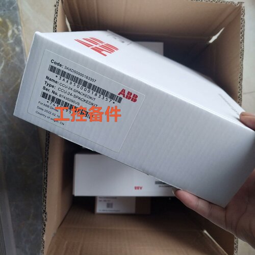 溢价-CCU24S  CCU24H CCON24