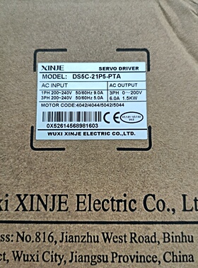 信捷伺服1.5kw型号DS5C21P5PTADS5C
