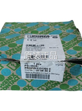 议价菲尼克斯FO转换器PSI-MOS-PROFIB/FO1300 E控制器2708559议价