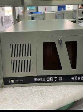 研华IPC-510610L工控机，机器相当稳定，插上就能用--议价商品