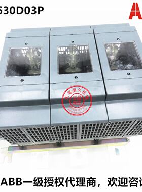 议价原装ABB隔离开关熔断器组 OS1250DA03P  1SCA105238R1001