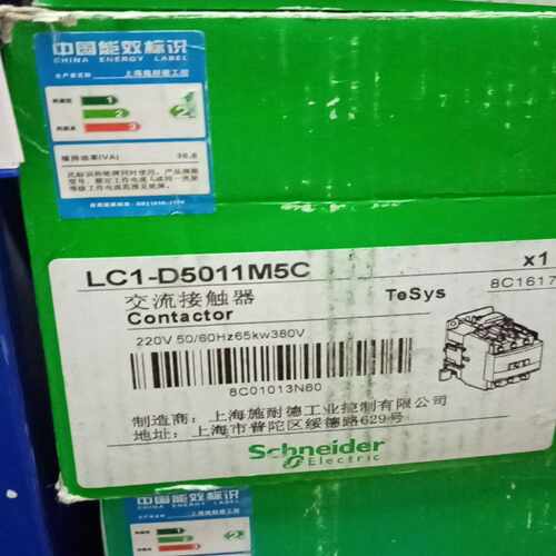 交流接触器lc1d5011m5c~询价
