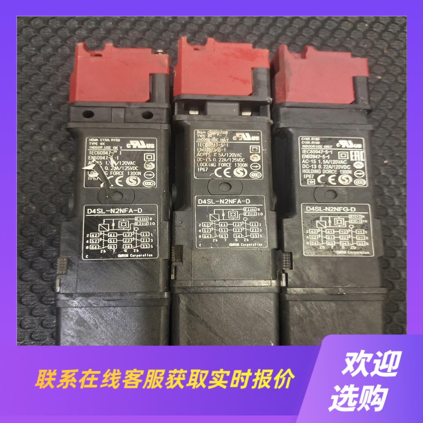 D4SL-N2NFA-D两个D4SL-N2NFG拍前询价下单