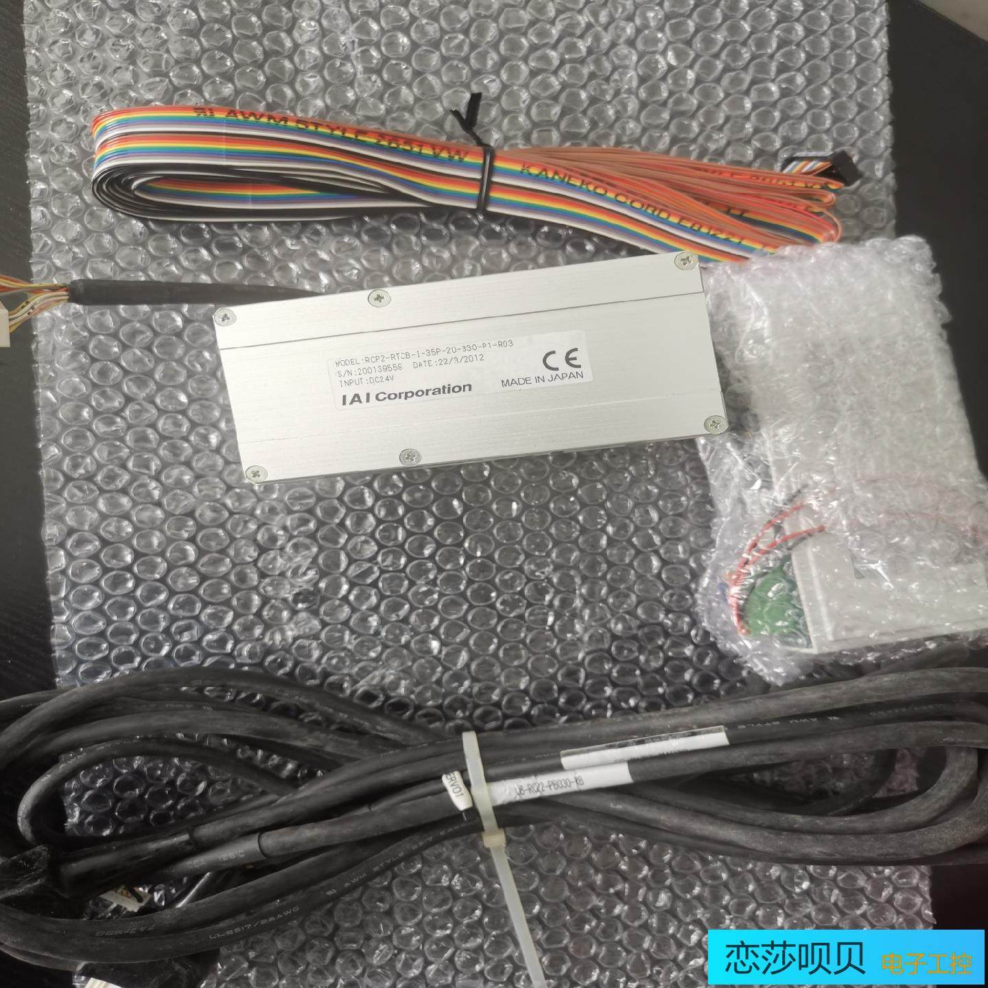 IAI旋转缸旋转平台RCP2-RTCB-I-35P-20-