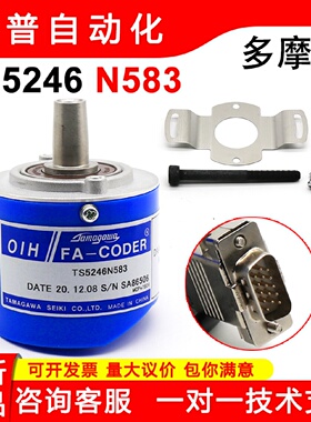 议价TS5246N583星玛配件奥的斯电梯编码器原装正品编码器DAA633K5