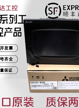 议价库存新触控屏幕GS2107WTBDNGS2107WTBDGS2110WTBDSGDM05AD