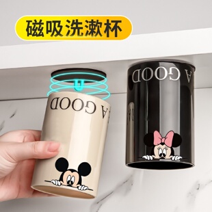 漱口杯刷牙洗漱杯牙刷收纳牙具杯子2023新款情侣磁吸式儿童置物架
