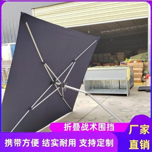折叠伞状围挡2米4米作战多功能临时管制训练战术执勤警示围挡定制