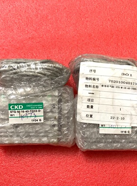 CKD滑台气缸LCR-1630A6，STG-M-16-40-【议价】