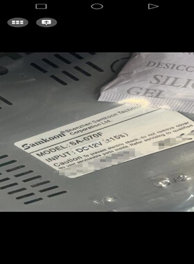 议价显控7寸触控屏幕   SA-7A，SA-070F，，未