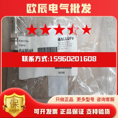 全新原装正品 BES 080-KH-2S 巴鲁夫 BAM00AH