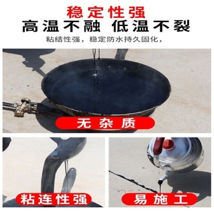 沥青灌缝胶路面专用防水补漏道路沥青裂缝修补密封胶加热型灌缝胶