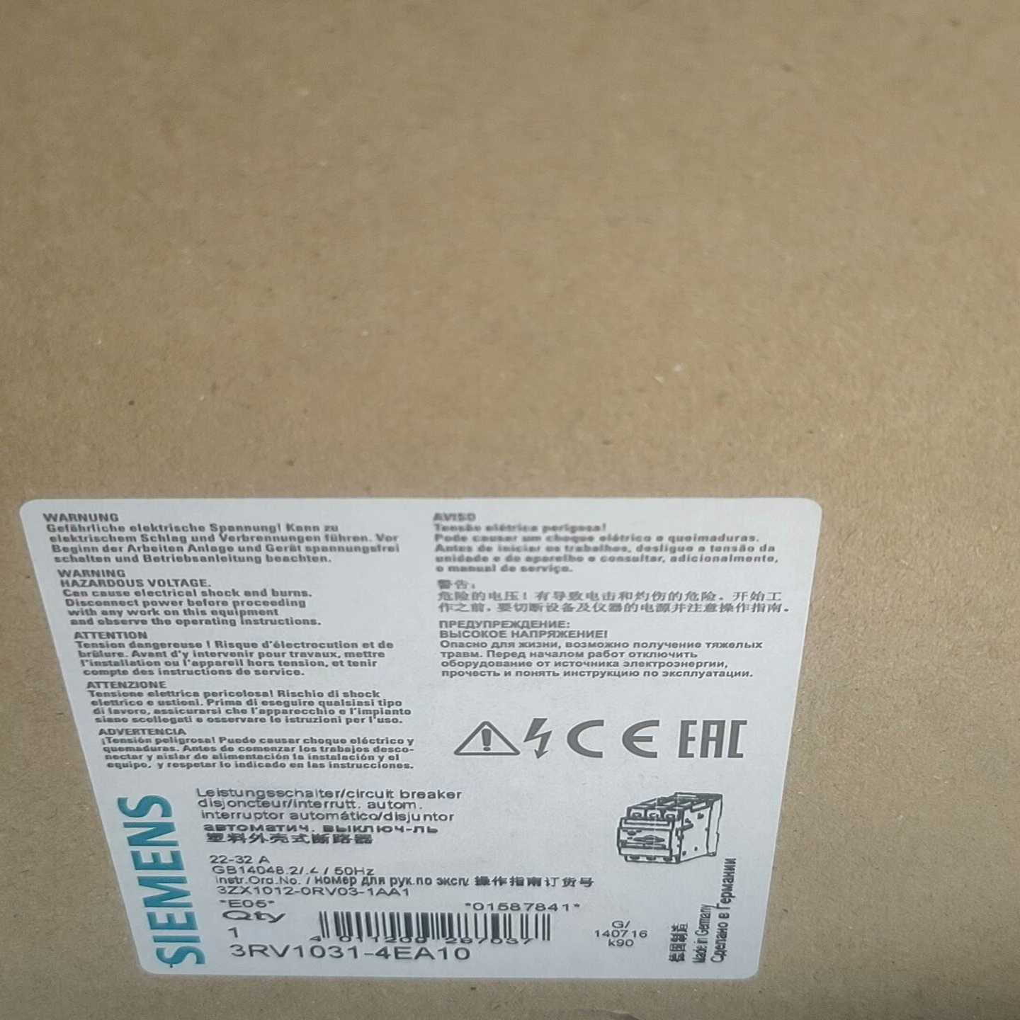 继电器3RV1031-4EA10的联询价