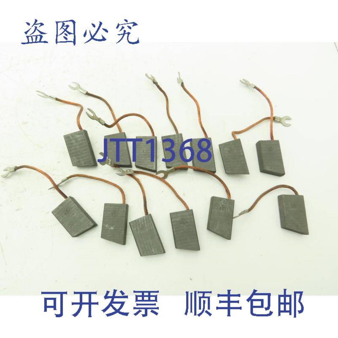 供应EGO  12x1-18x1-58 英寸 13 个装