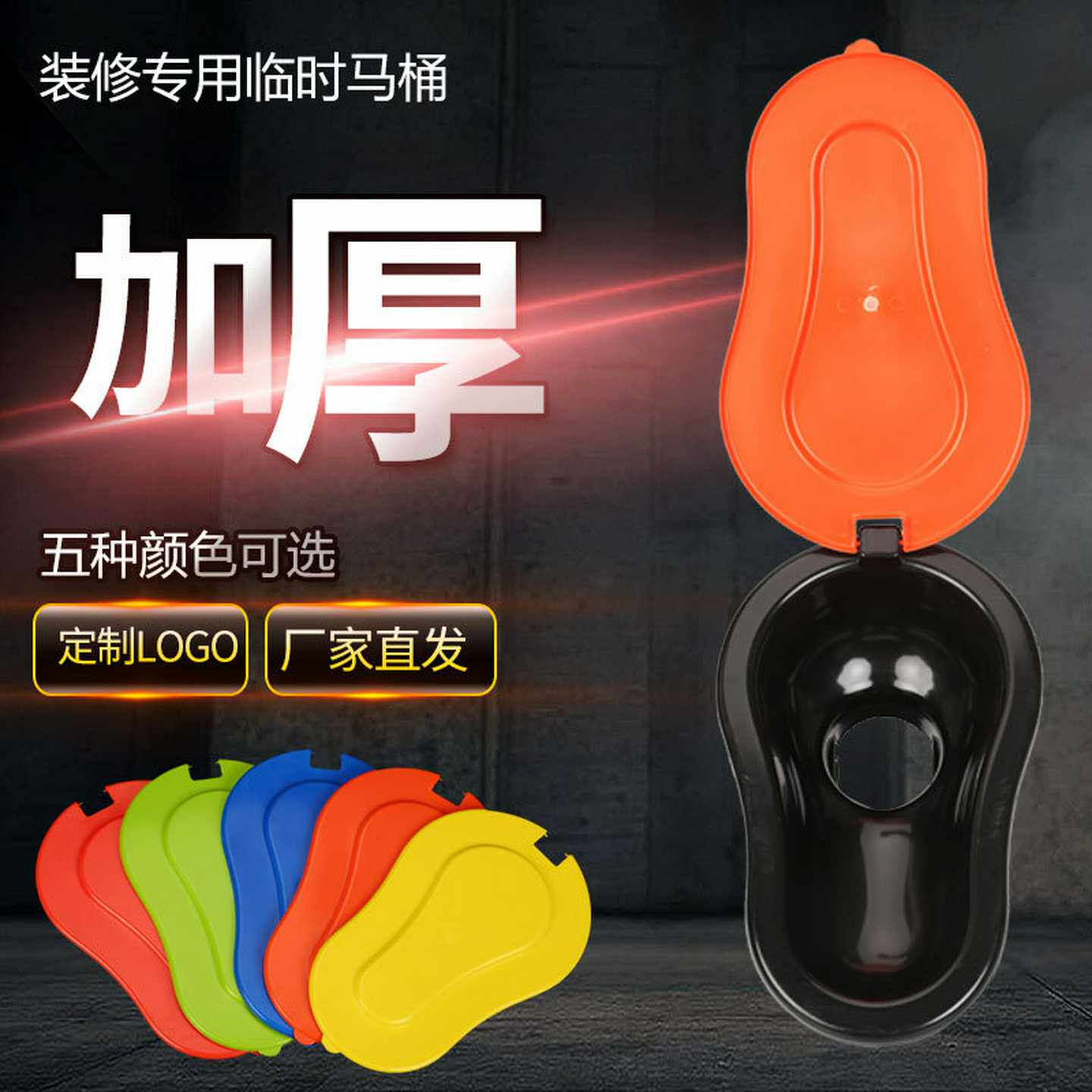 装修用临时马桶塑料蹲便器大小便斗非一次性塑料工地简易便池供应