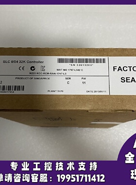 议价1747-L542 SLC 5/04 CPU控制器32K DH和RS-232端口 1747L542