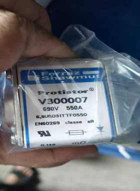 电熔V300007 690V  550A！拍前先咨询~询价
