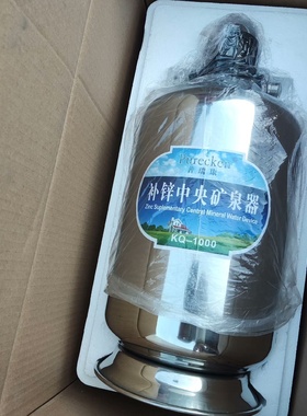 全新Purecken补锌中央净水器型号KQ1000未使-议价