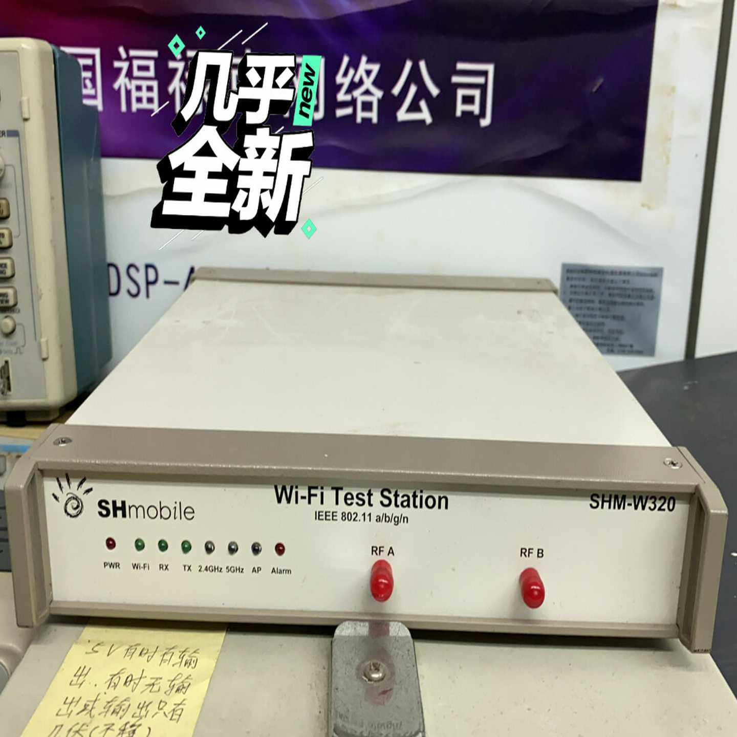 Shm-w320无线网测试仪【鑫鑫商铺】,3C数码配件,其它配件,淘宝优惠券,粉丝福利购,淘宝优惠卷