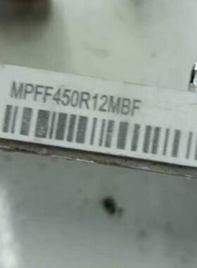 溢价-MPFF300R12MBF MPFF450R12MBF MP