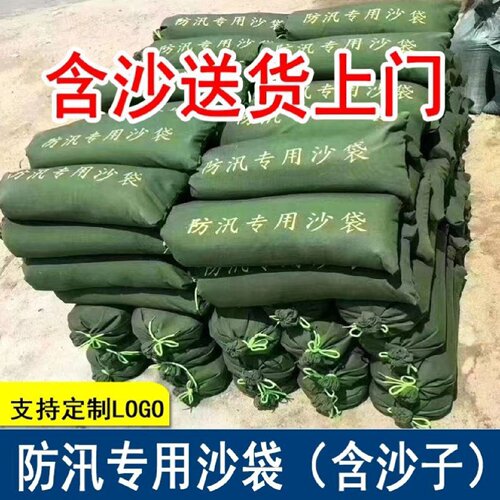 防汛自吸水膨胀袋40*60cm防洪专用沙袋抗洪物资门口防水阻水沙包