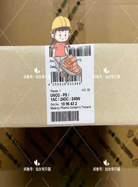 1096432UNO2-PS/1AC/24DC/240W【博航商行】